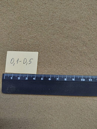 Кварцевый песок для площадок фр. 0,1-0,5 мм.  купить в Брянске фото Камень Клуб