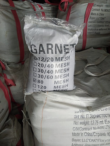 Гранатовый песок  120 Mesh в Брянске 