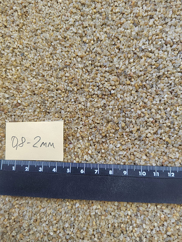 Кварцевый песок для площадок фр. 0,8 - 2 мм.  купить в Брянске фото Камень Клуб