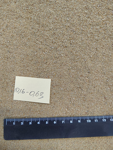 Кварцевый песок для площадок фр. 0,16-0,63 мм.  купить в Брянске фото Камень Клуб