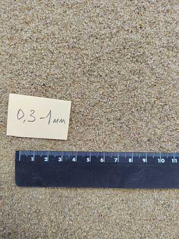 Кварцевый песок для площадок фр. 0,3 - 1 мм.  купить в Брянске фото Камень Клуб