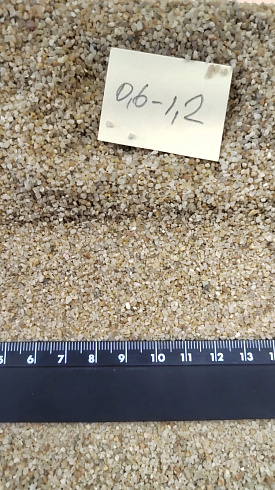 Кварцевый песок для площадок фр. 0,6-1,2 мм.  купить в Брянске фото Камень Клуб